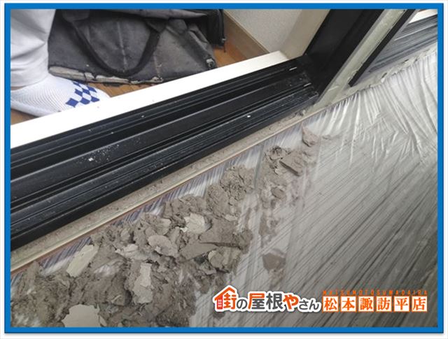 安曇野市アパート雨漏り補修　サッシ下壁解体